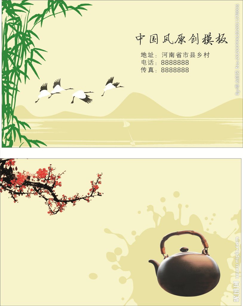 軟件開發(fā)中的風景名片設計 融合自然美學與數(shù)字功能