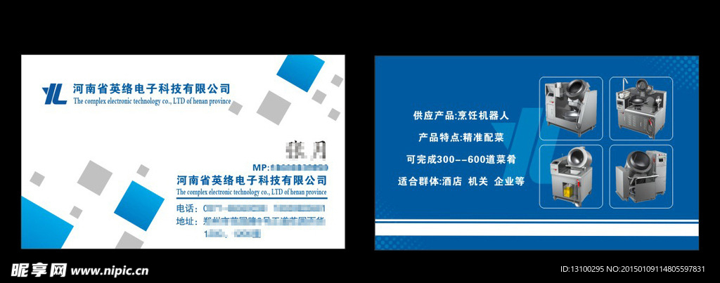 電子名片設計圖 融合科技與美學的數(shù)字身份新名片